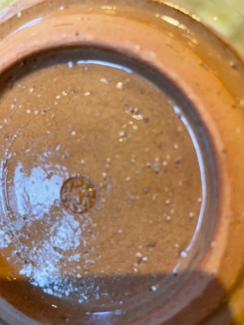 陶葊　陶あん　取手付き器