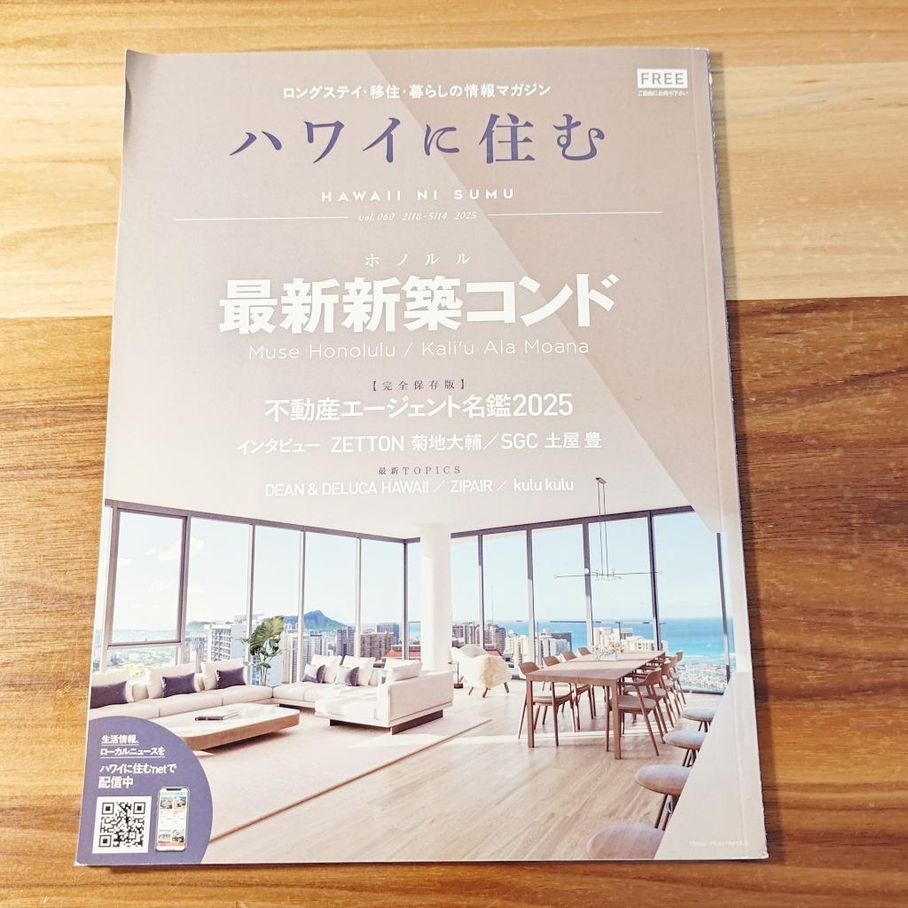 DEAN & DELUCA エプロン＆ミトンのセット ハワイ限定 おしゃれ