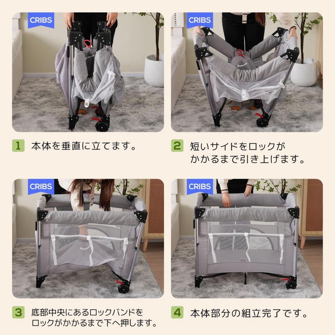 OSJ ベビーベッド サークル 添い寝 折りたたみ式 おむつ替えテーブル付