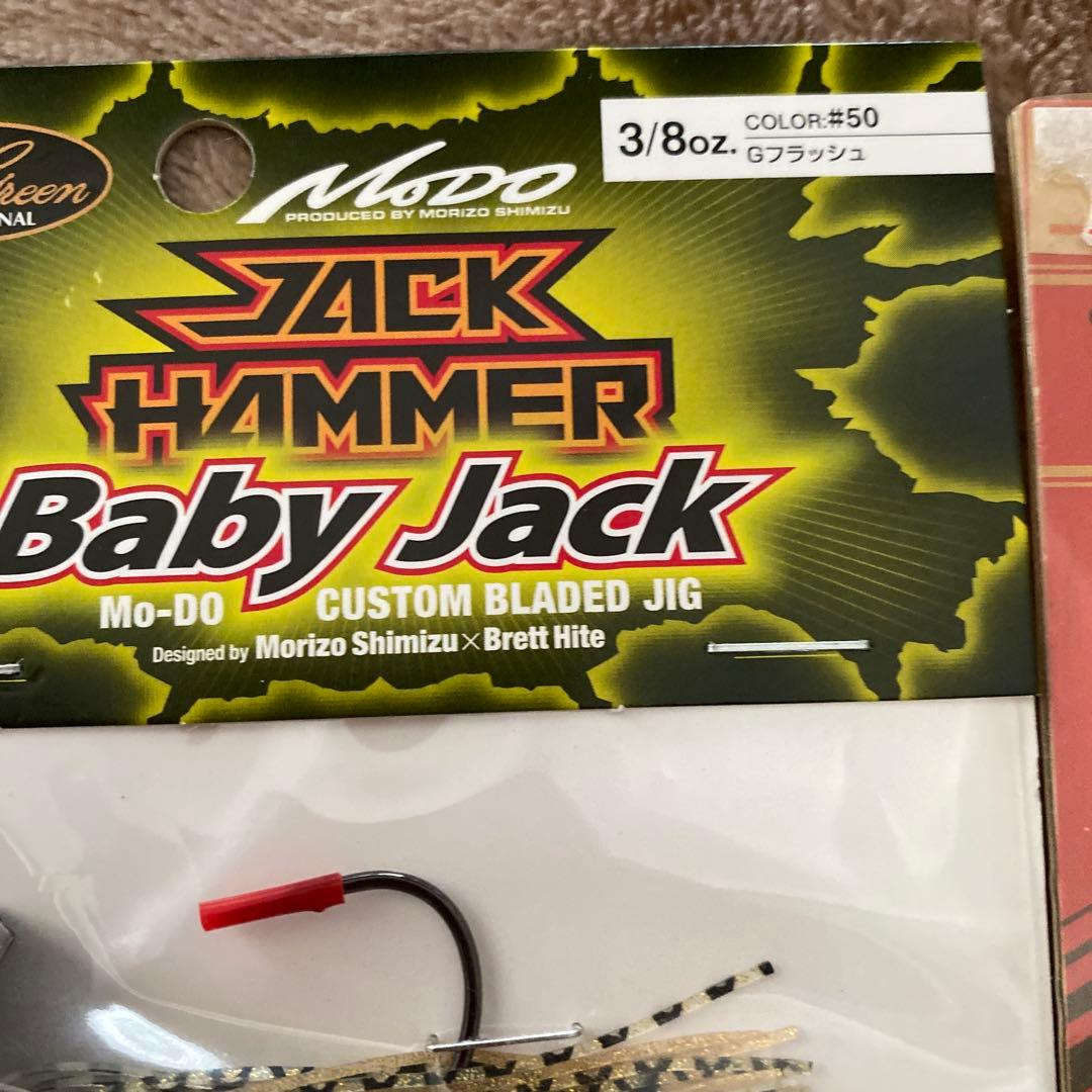 DRTタイニージョーカーセット　イマカツバスワームなど