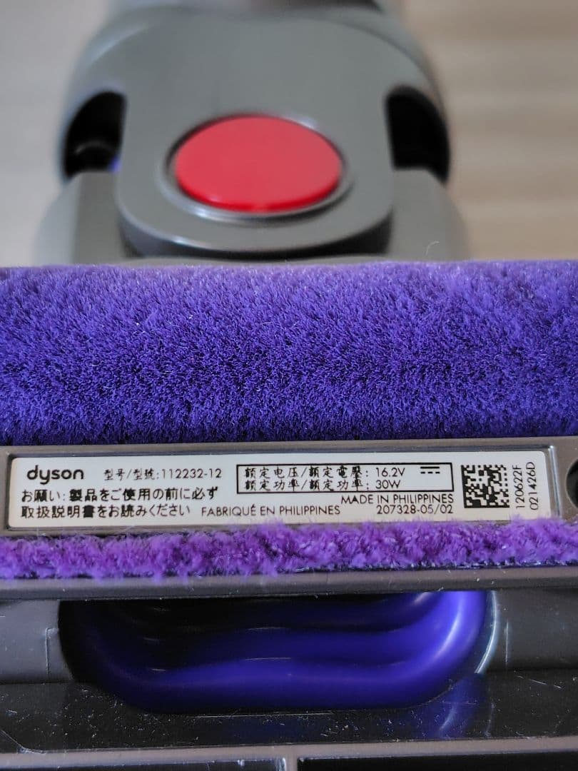 dyson ダイソン　112232-12 ソフトローラークリーナーへッド