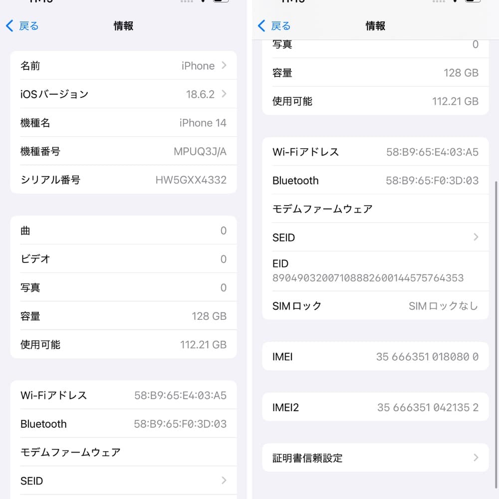 スマートフォン本体 @