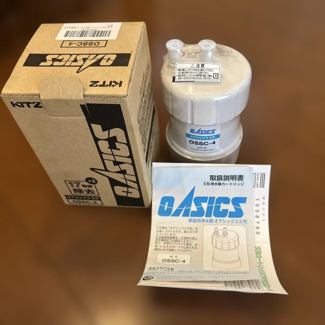 新品未使用 キッツ オアシックス OSSC-4 浄水器用交換カートリッジ