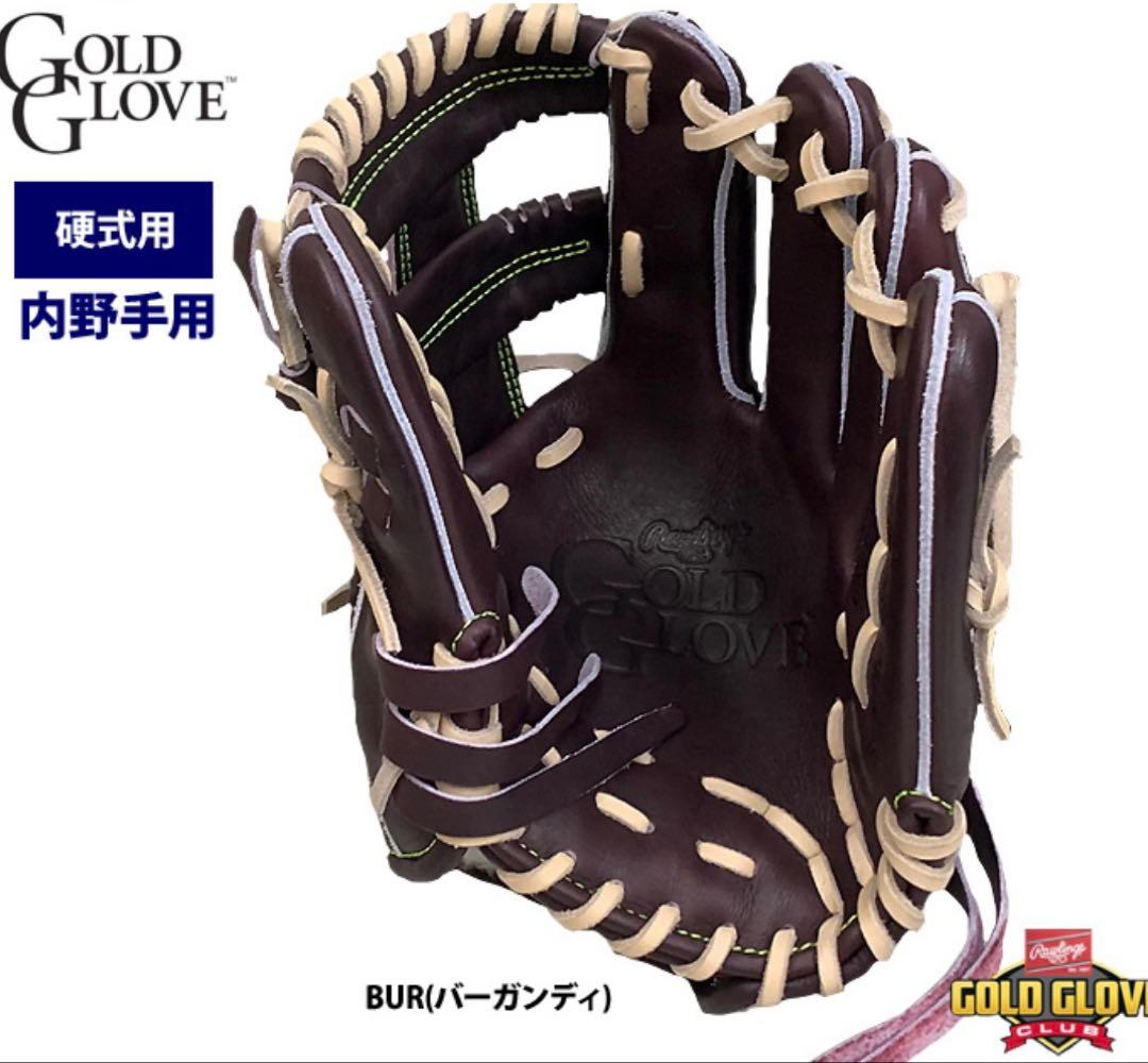 ローリングス SISU 硬式 グラブ 内野用 希少 限定20個 ジュテルレザー