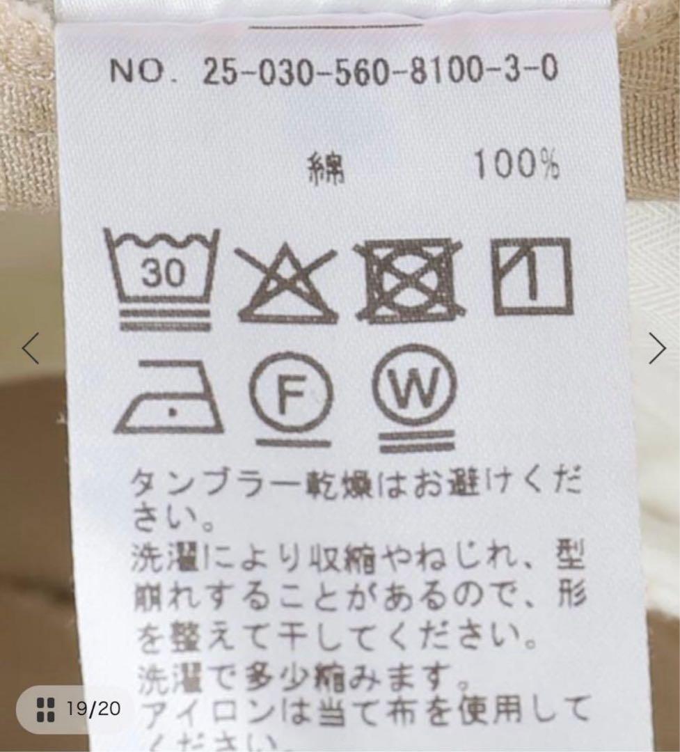 今期2025/タグ付き新品/L'Appartement ワイドチノパンツ