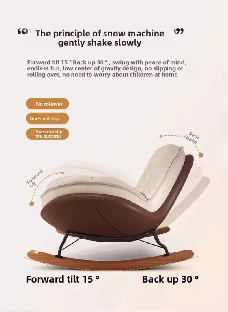 モダンデザイン ロッキングチェア ペンギン型 リラックスチェア 室内バルコニー用