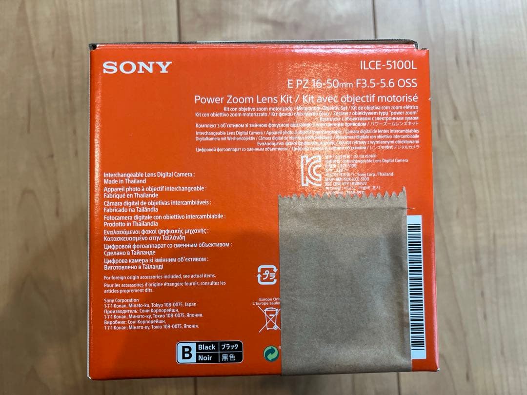 【美品】SONY α5100 デジタルカメラ本体とレンズ2種などセット