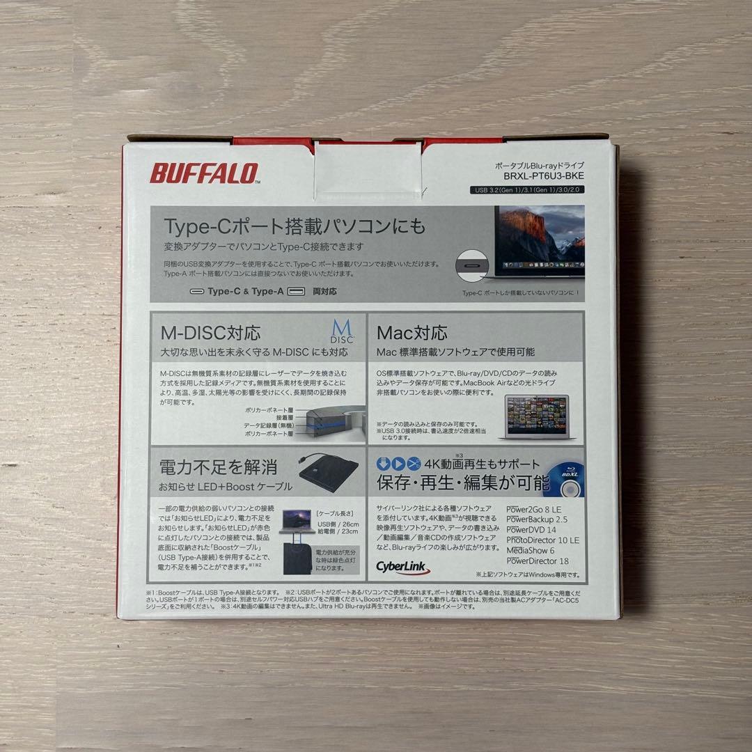 BUFFALO ブルーレイディスクドライブ BRXL-PTG6U3-BKE