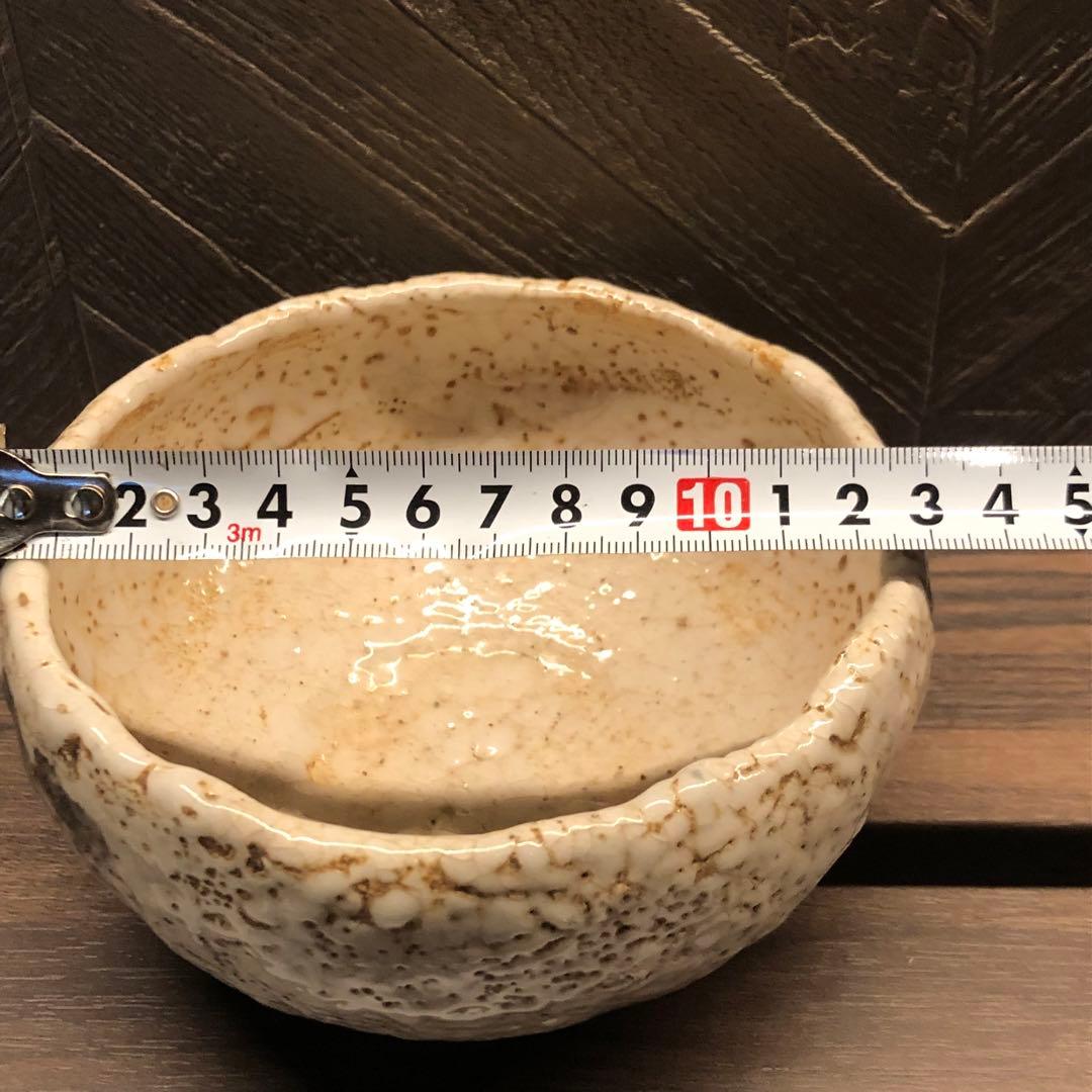 究極の美◾️蔵から白い釉薬がぼこぼこしたかなり凄そうな抹茶茶碗が出て来ました。