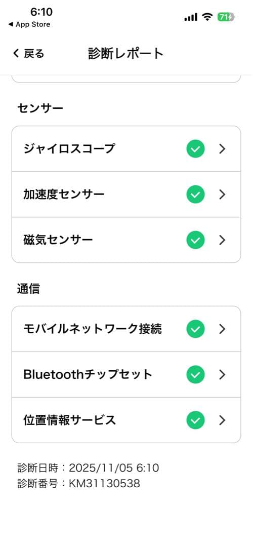 iPhone 13 Pro アルパイングリーン 128GB