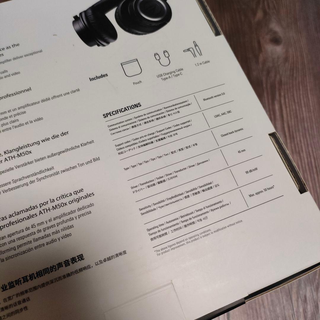 audio-technica ワイヤレスヘッドホATH-M50xBT2 新品近い