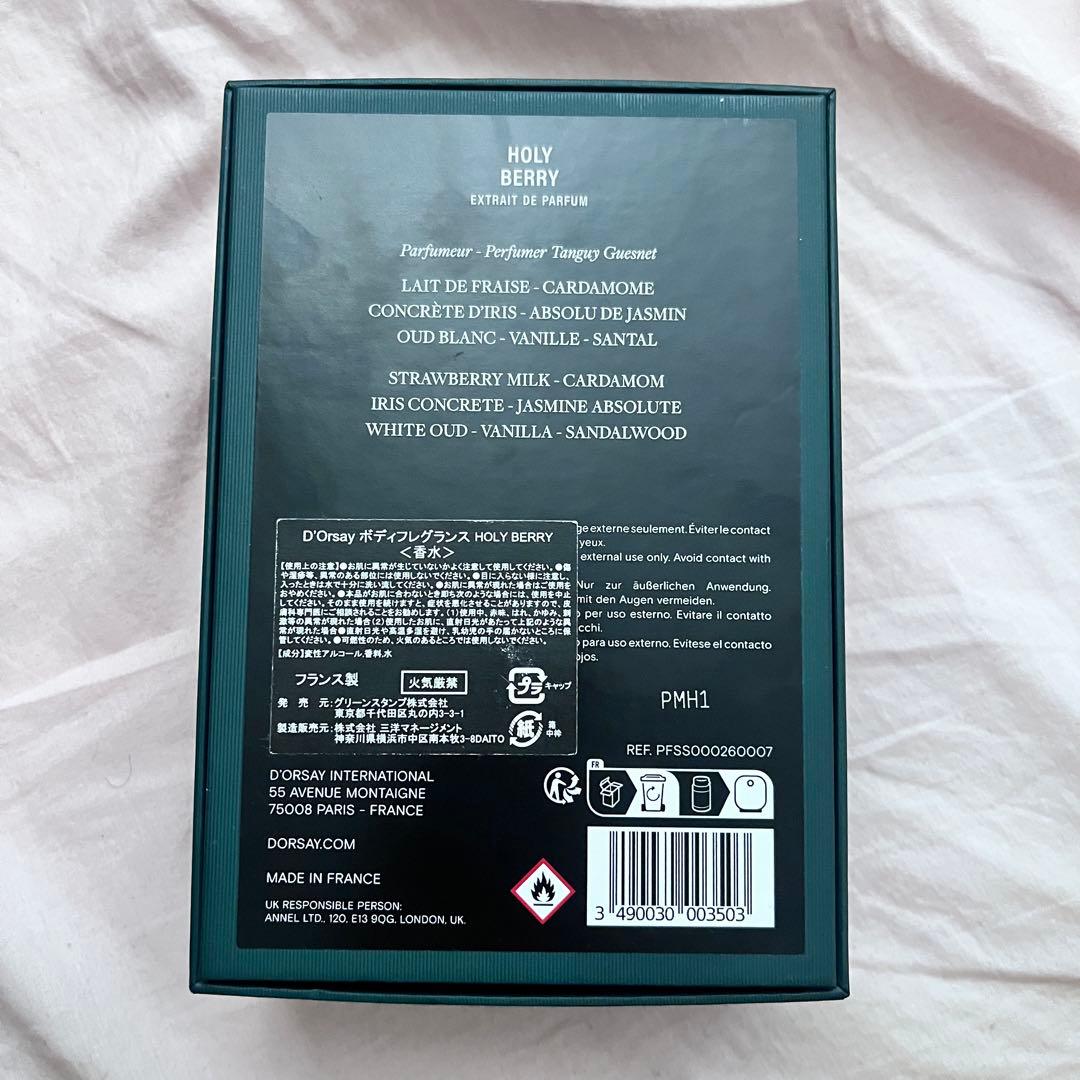 D'ORSAY ドルセー ホーリーベリー HOLYBERRY　90ml