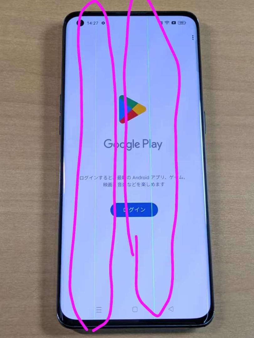 スマートフォン本体 121100E OPPO Find X3 Pro OPG03 256GB