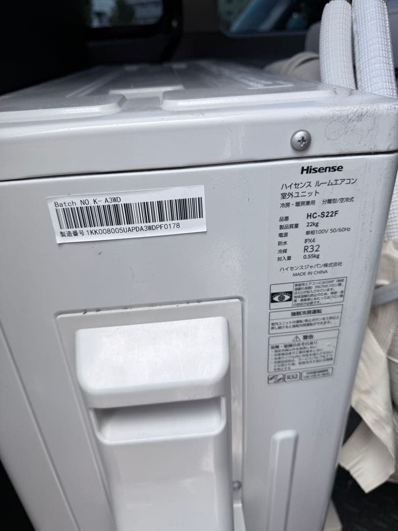 Hisense エアコン HA-S22F-W 2023年製
