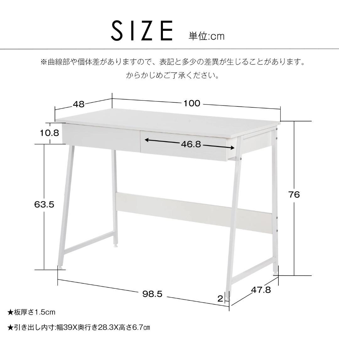 超人気！パソコンデスク　引き出し付き　幅100*奥48 【ナチュラル 】