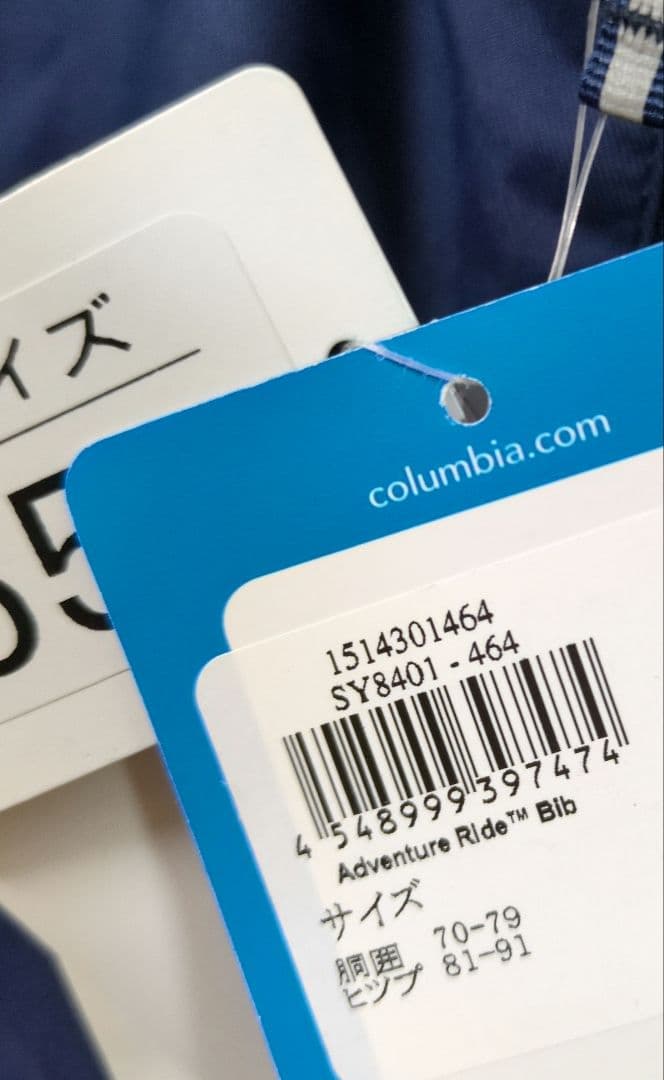 Columbia Adventure Ride™ Bib ネイビー 70-79