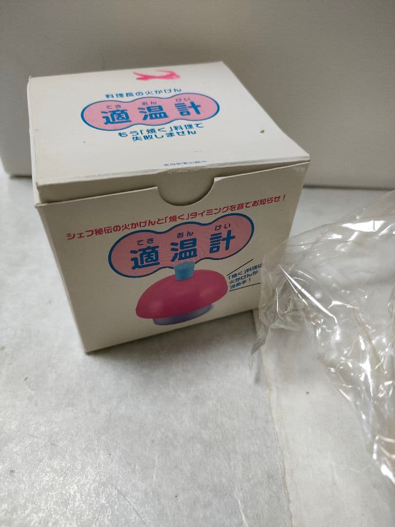 【未使用】　アサヒ軽金属　22オールパン　フライパン　ガラス蓋　適温計付き