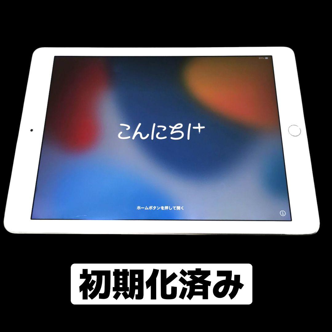 iPad Air2 Wi‑Fi 128GB シルバー 初期化済