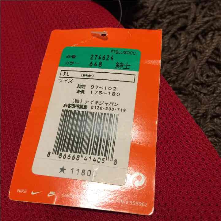 鹿島アントラーズ ユニフォーム