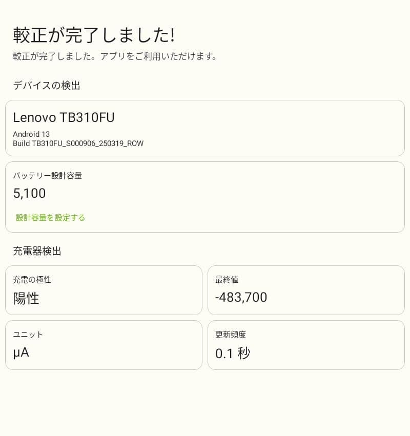 Lenovo Tab M9 32GB Wi-Fi おまけ付き