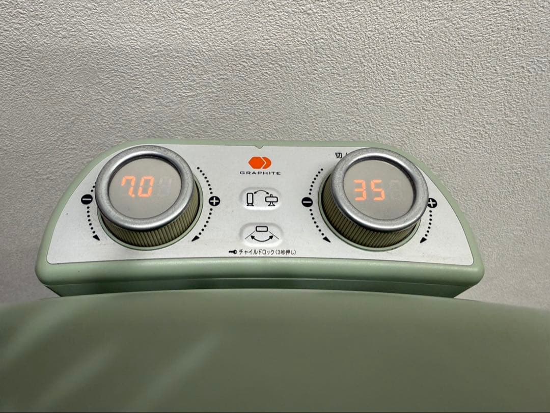 アラジン 遠赤外線グラファイトヒーター CAH-2G10A