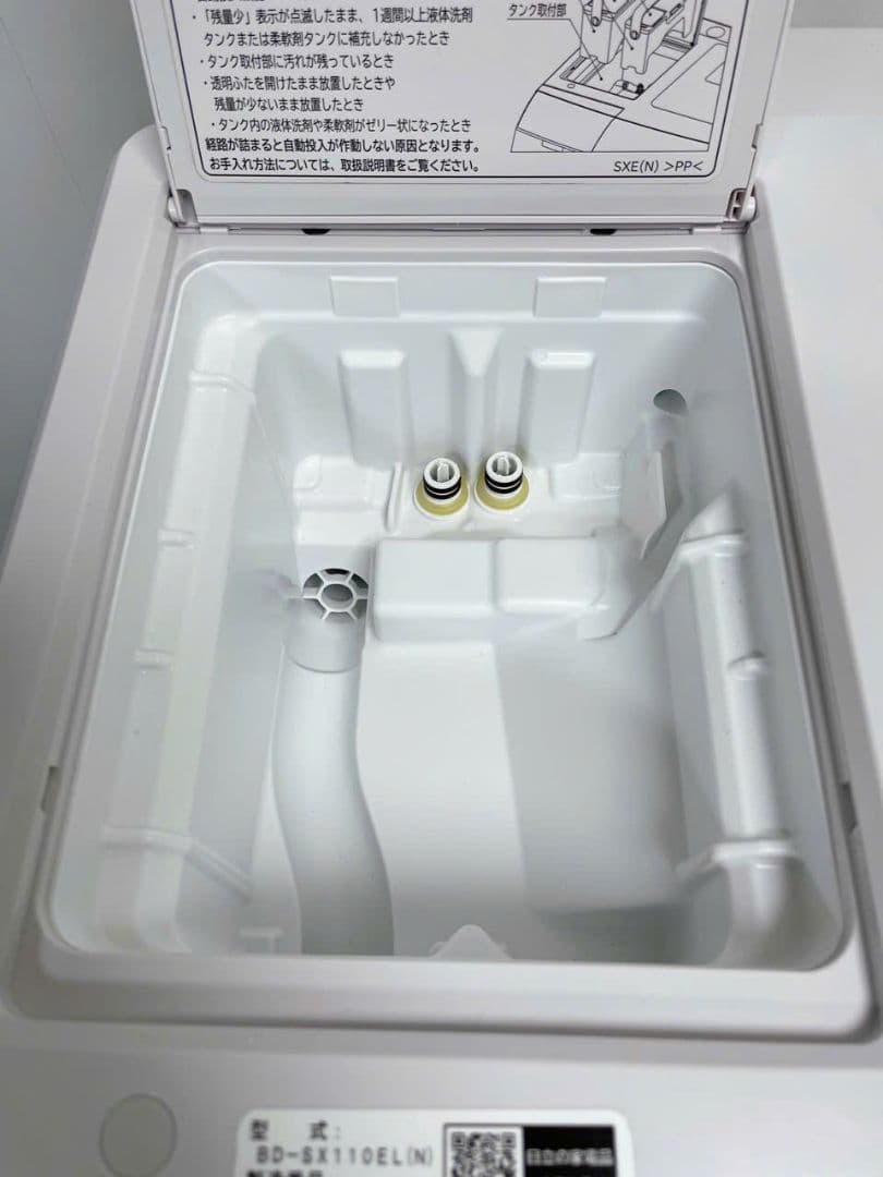 福岡配送、設置込み2020年製日立ドラム式洗濯乾燥機BD-SX110ER