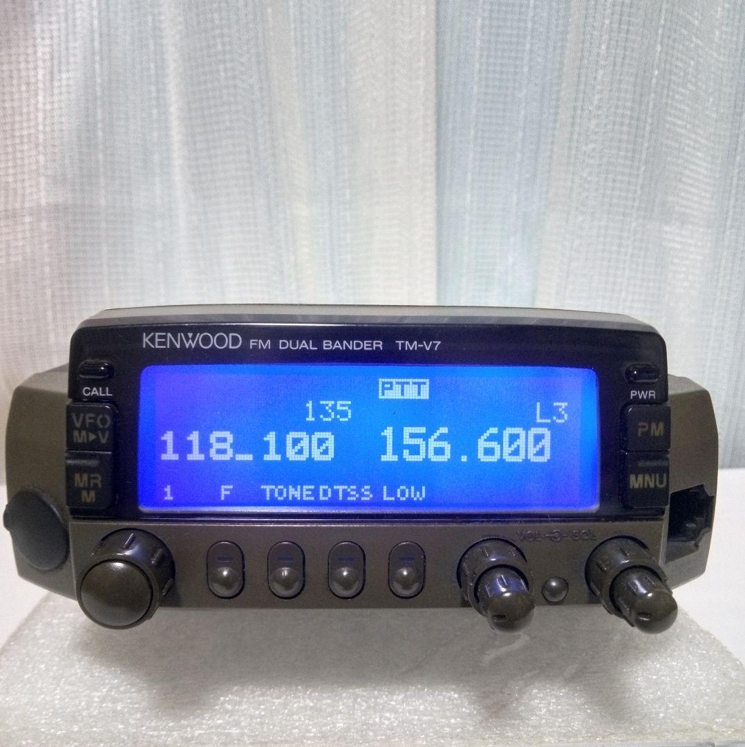 ケンウッド製　TM-V7 (145/433) 20 / 20 w　動作品