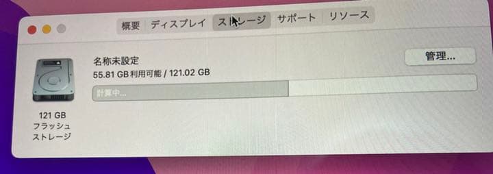 MacBook Pro 13-inch, 2017, スペースグレー