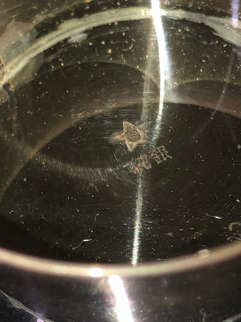 銀杯3点セット　共箱