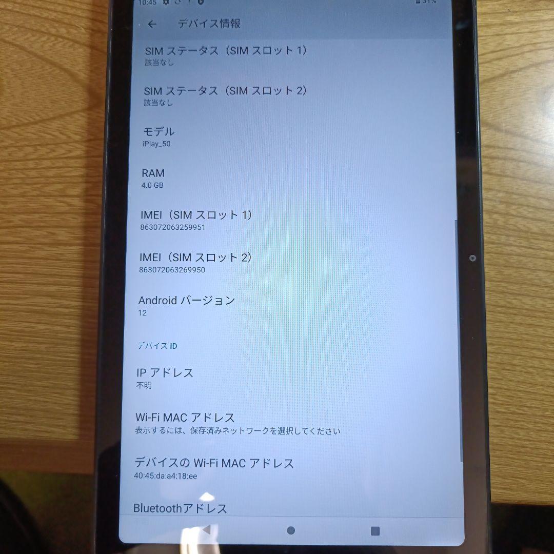 ALLDOCUBE iPlay50 10.1インチ タブレット
