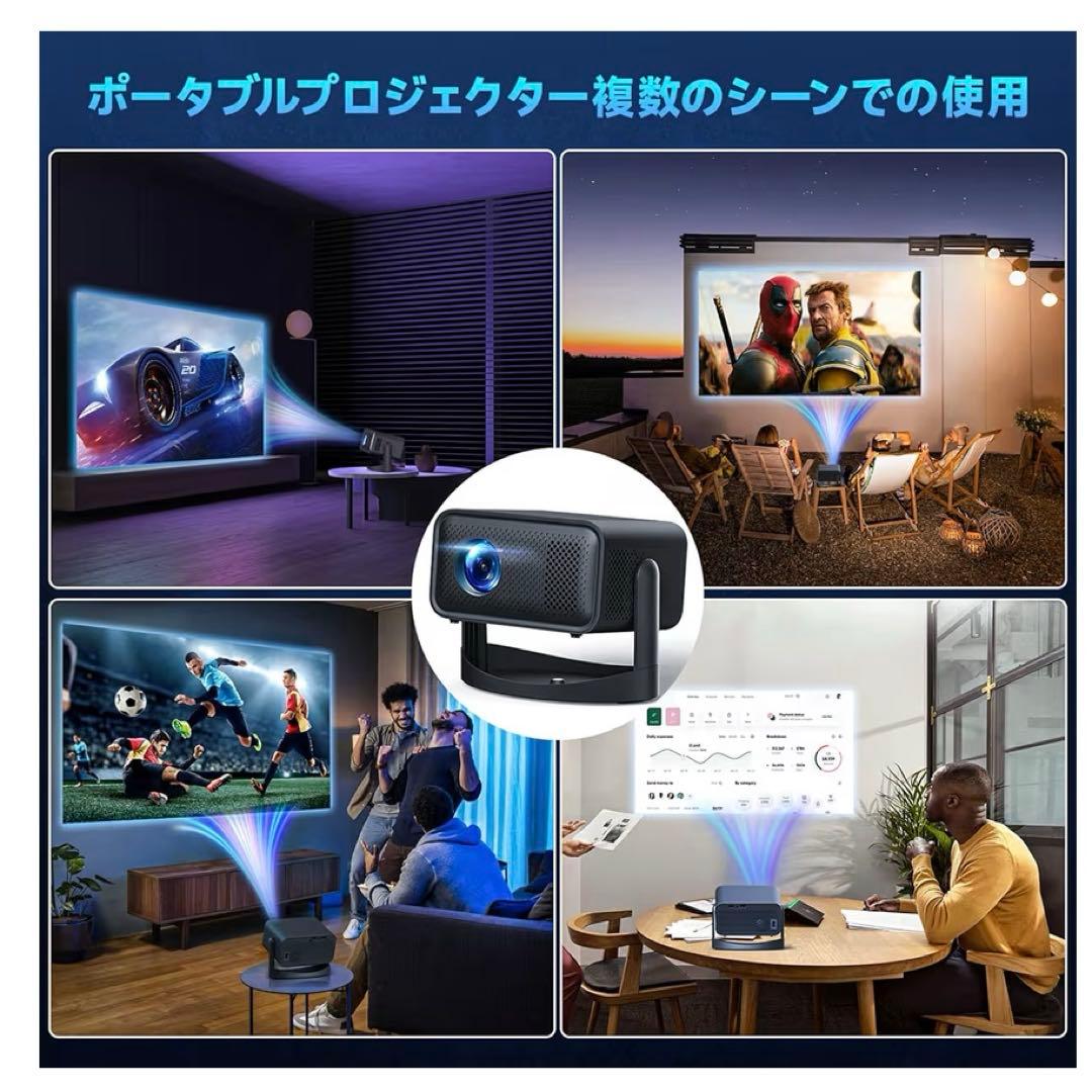 プロジェクター WiFi & Bluetooth 内蔵自動台形補正フォーカス