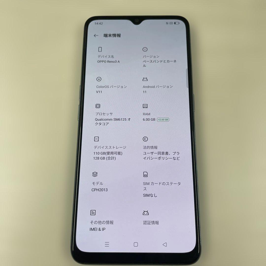 OPPO Reno3 A 本体