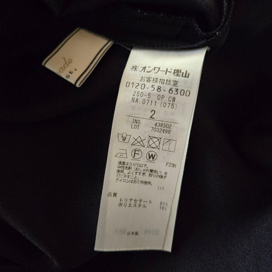 BEIGE, CINDY ワンピース バックサテン 【洗える】クリーニング済み