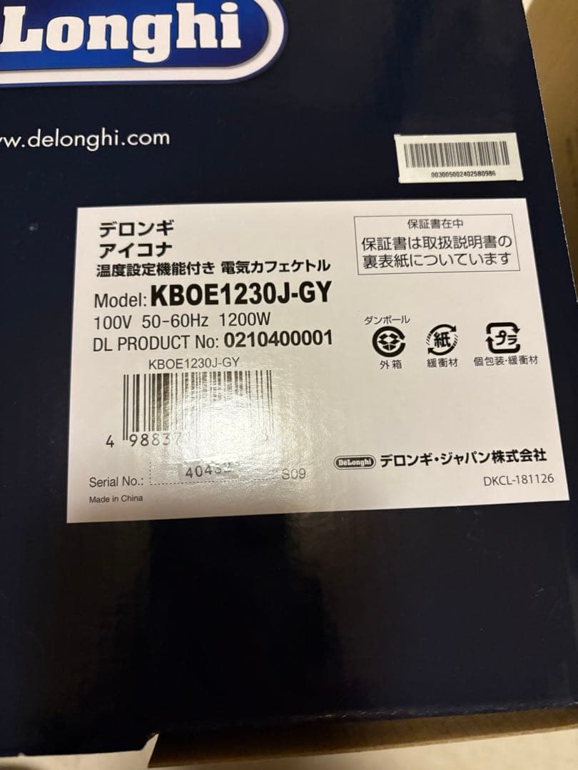 DeLonghi デロンギ 電気ケトル アイコナ KBOE1230J-GY