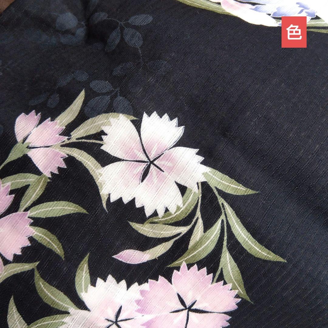 浴衣　古今　日本製　大人用　帯　メルカリ便