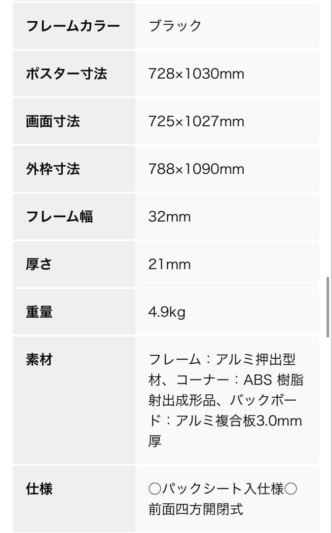 シンエイ ポスターグリップ PG-32R B1 BG/B ブラック