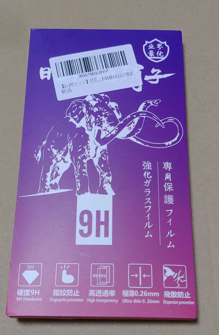 【美品】Motorola　moto g05 simフリー　ケース、保護ガラス付