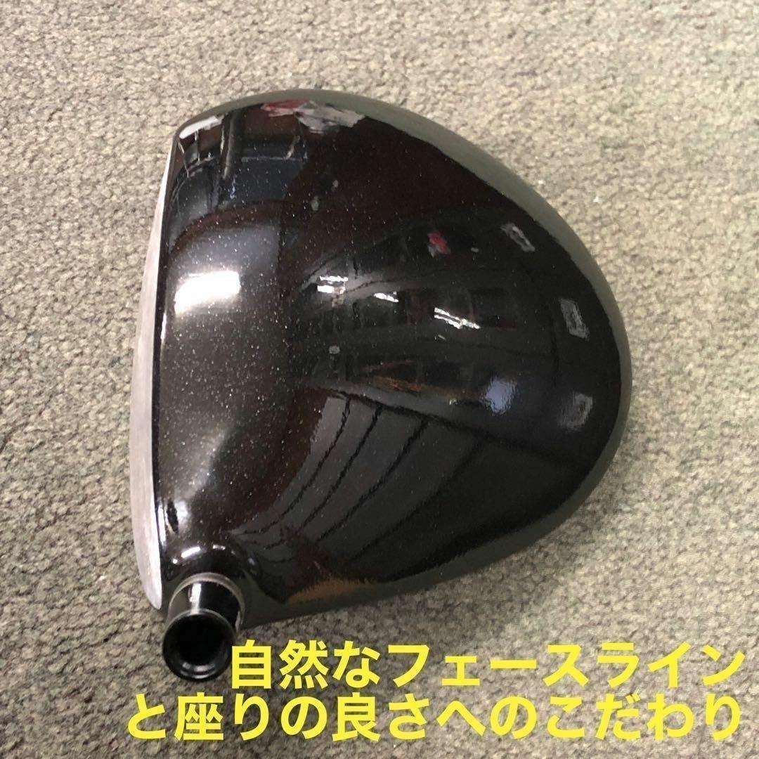 【ヘッド単品】404Y遺伝子の飛び! 適合カチャ付ファイヤー マキシマックス誕生