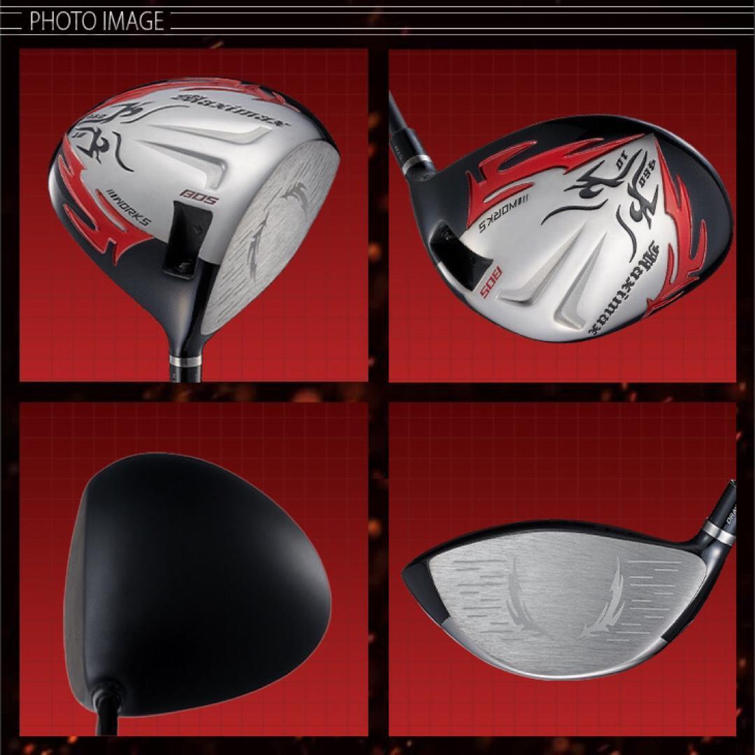 【ヘッド単品】404Y遺伝子の飛び! 適合カチャ付ファイヤー マキシマックス誕生