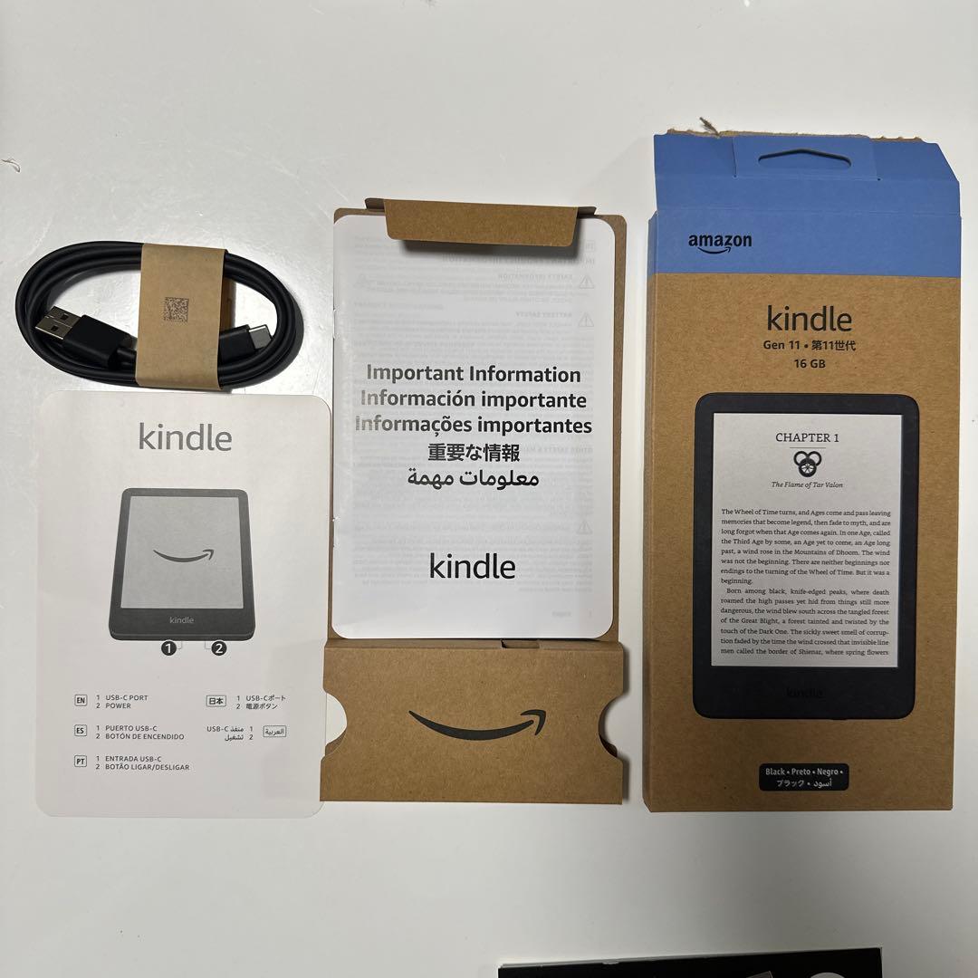 Kindle 第11世代　16GB 本体　専用ケース付き　美品