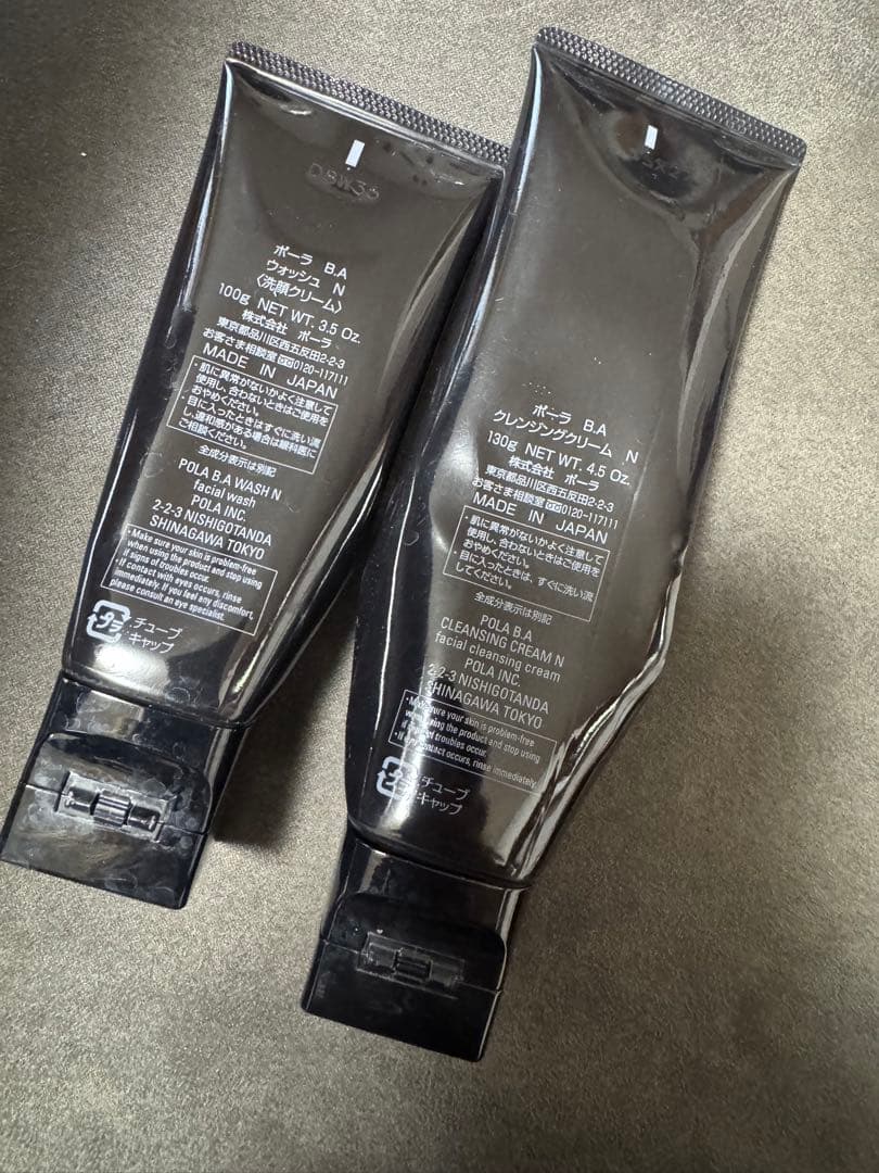 POLA クレンジング　ウォッシュ
