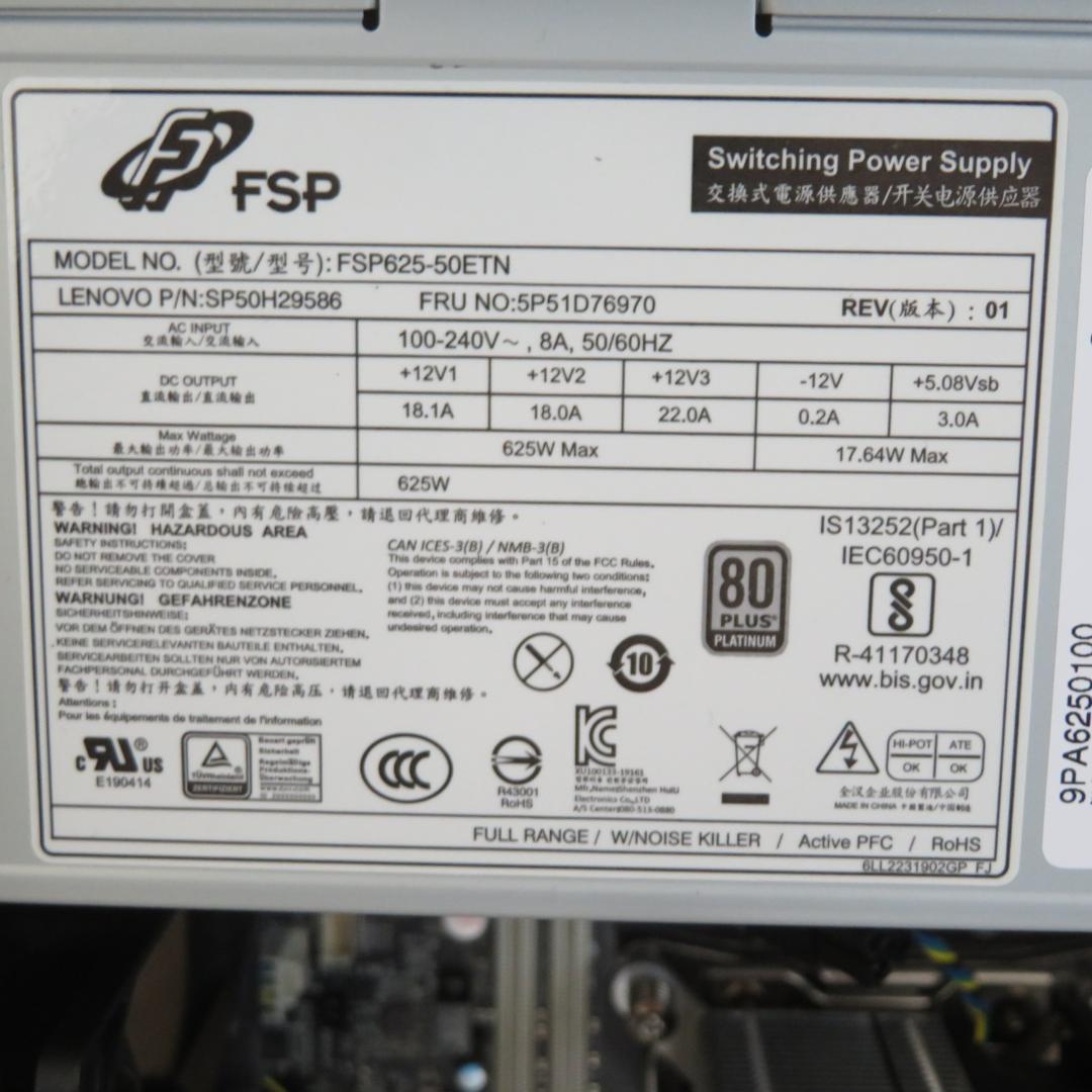 Lenovo ThinkStation P520c Xeon W-2223付き