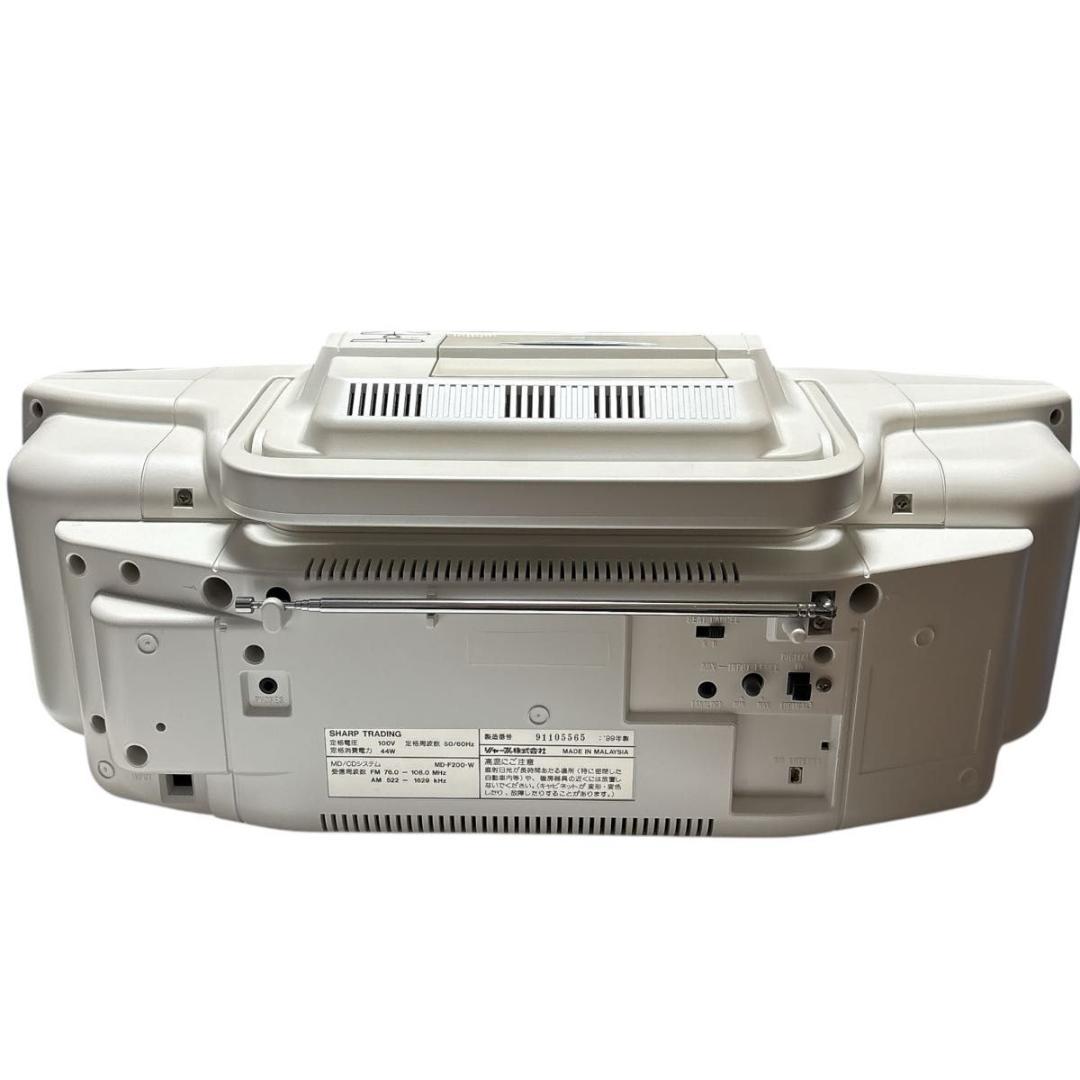 【美品】シャープ　MD/CDシステム　MD-F200-W