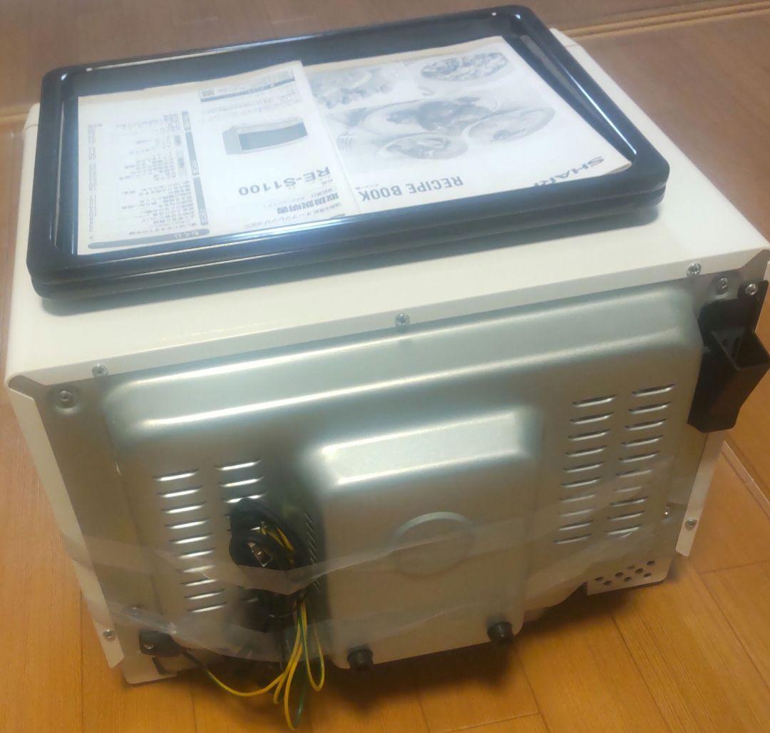 シャープ オーブンレンジRE-S1100-W 2022年製