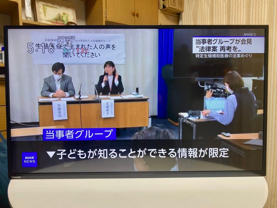 4K.Wi-Fi対応 アプリ多数搭載 43インチ液晶テレビ 東芝 43C310X