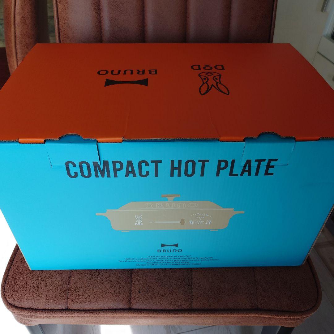BRUNOとDODがコラボ ホットプレート