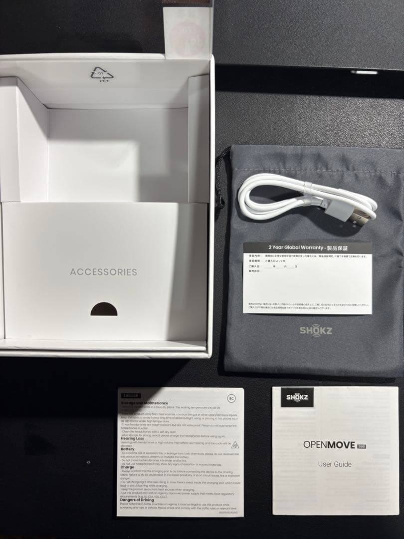 SHOKZ OPENMOVE ワイヤレス骨伝導ヘッドフォン グレー　極美品