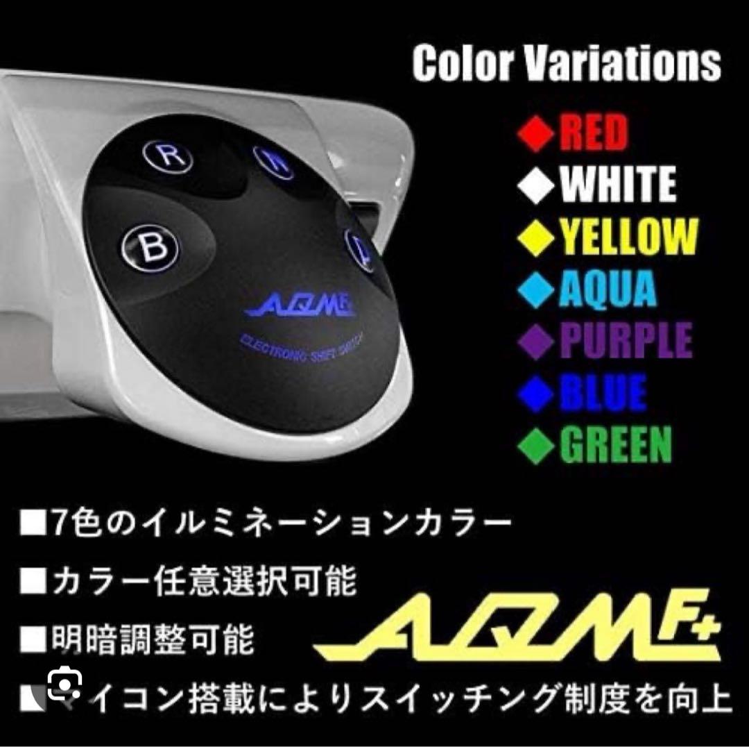 プリウス 30 AQMF + インテリジェンポジション スイッチシフトパネル