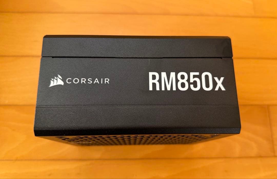 Corsair RM850x 2024年　フルモジュラーATX電源