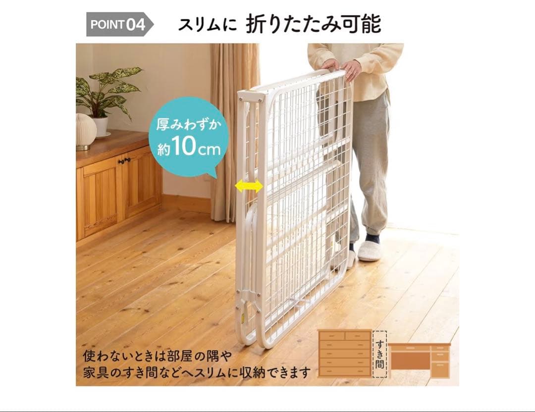 【新品未開封】　山善　折りたたみベッド シングル　ホワイト